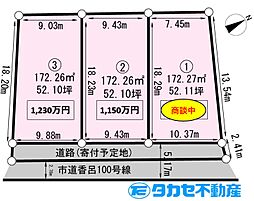 香寺町中仁野分譲地 2号地