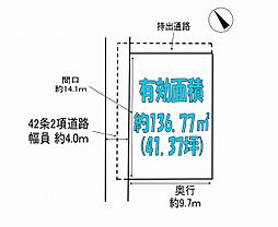 広畑区才　土地（更地渡し）