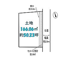 たつの市御津町苅屋土地