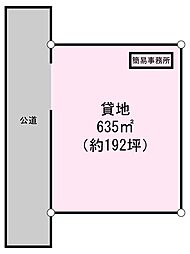 志方町高畑貸地