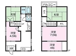 二屋戸建