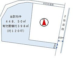 野口町野口　古家付土地