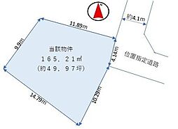 平岡町新在家土地