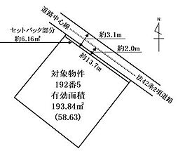 尾上町口里 土地