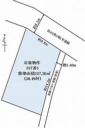 播磨町二子　土地