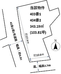 神野町福留　土地