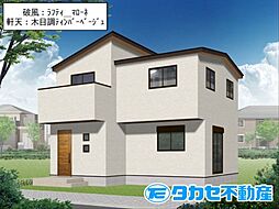加古川町中津　分譲住宅