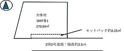 小野市粟生町　線引き前住宅用地