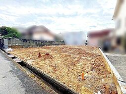 三木市緑が丘町東3丁目　解体更地渡し土地