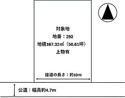 三木市志染町東自由が丘1丁目　土地