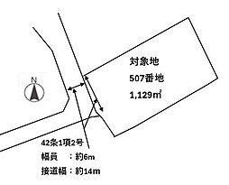 加東市下滝野　土地