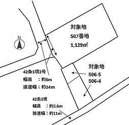 加東市下滝野　土地