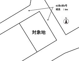 神戸市西区桜が丘西町　古屋付き土地