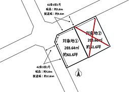 南山3丁目1号地（建築条件無し）
