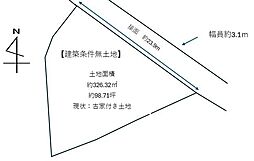 加東市穂積　土地