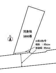 加東市西垂水　土地