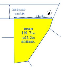 西深津町六丁目　売土地