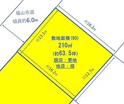 幕山台5丁目　売土地　(建築条件無)(90)