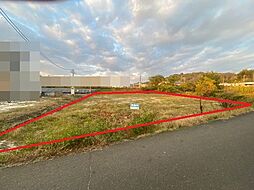 神辺町徳田　建築条件無　売土地