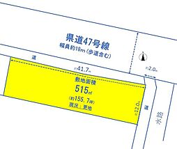 笠岡市西大島新田　売土地
