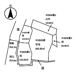 内海町　売り土地