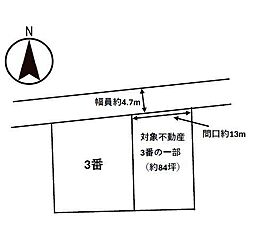 福山市明神町二丁目　売り土地