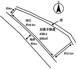 木之子町売土地