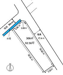御幸町森脇　売り土地