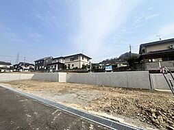 福山市幕山台五丁目　売り土地