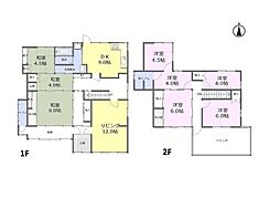 御幸町中津原　戸建