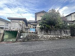 府中市土生町　中古戸建