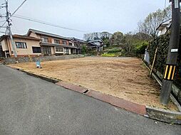 向東町　売土地