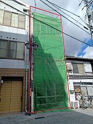 久保二丁目　売土地