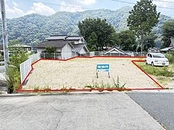 御調町市　売土地