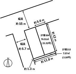 尾道市古浜町　土地