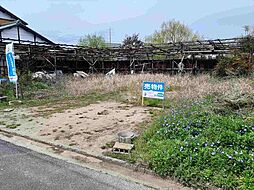 倉敷市玉島　土地