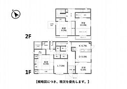 岡山市南区築港緑町3丁目　戸建