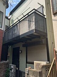 巣鴨戸建