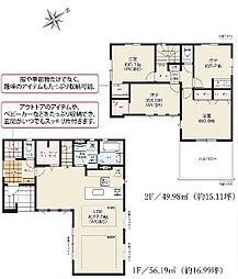 市沢町新築戸建　2号棟