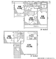 平戸町　新築戸建