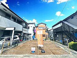 練馬区旭町2丁目　新築戸建