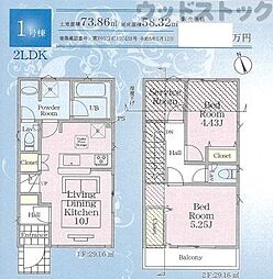 小金井市貫井南町5丁目　新築一戸建て　1号棟