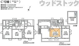 中野区上鷺宮5丁目 13期 新築戸建 C号棟