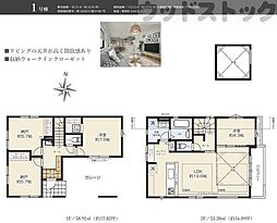 練馬区平和台2丁目 新築戸建 1号棟