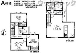 世田谷区北烏山3丁目 新築戸建 A号棟