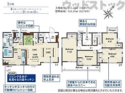 調布市深大寺東町4丁目　新築一戸建て　1号棟