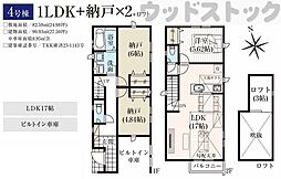 杉並区上荻3丁目 新築戸建 4号棟