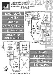 国立市西1丁目　新築一戸建て