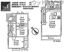 国分寺市内藤1丁目 新築戸建 1号棟