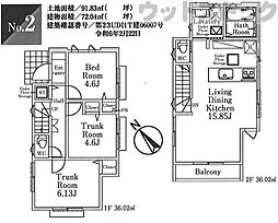 国分寺市内藤1丁目 新築戸建 2号棟